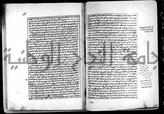 ارشاد الساري لشرح البخاري القسطلاني