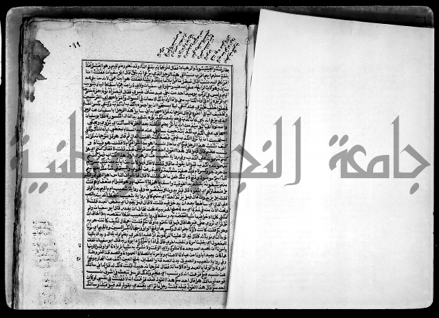 ارشاد الساري لشرح صحيح البخاري