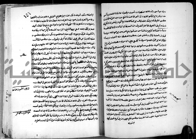 شرح ثلاثيات المسند ج1 