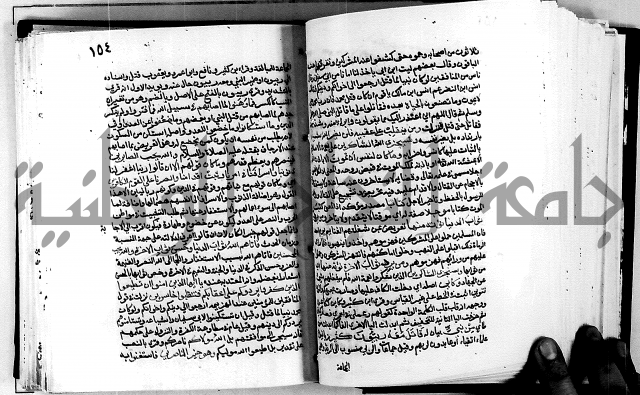 معالم التنزيل واسرار التأويل ج1