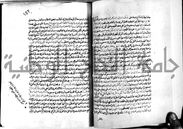 معالم التنزيل واسرار التأويل ج2