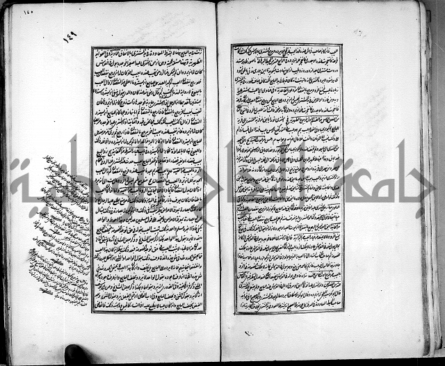 من مخطوطات الحاج نمر النابلسي 