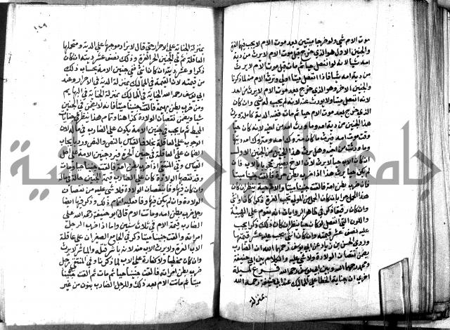 كتاب جامع احكام الصغار لمحمد الاشروشني