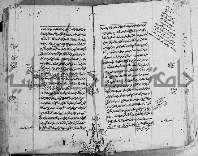 الاشباه والنظائر