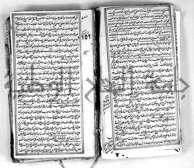 درر الحكام في شرح غرر الاحكام 