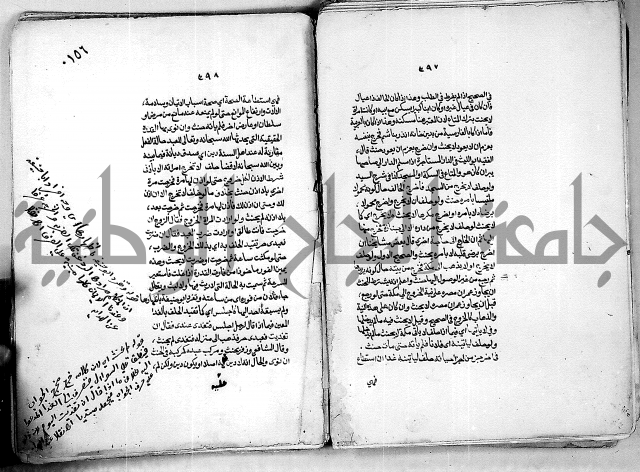 كنز الدقائق النسقي 