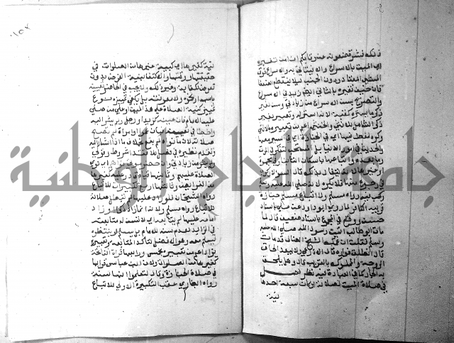 شرح منهج الطلاب 