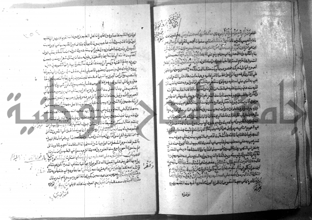 ارشاد الساري 9 