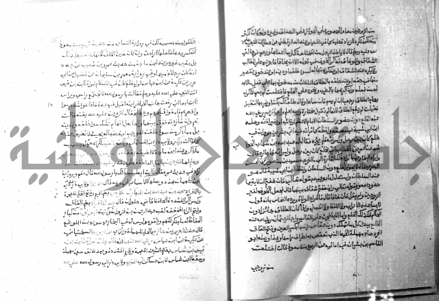 ارشاد الساري 8