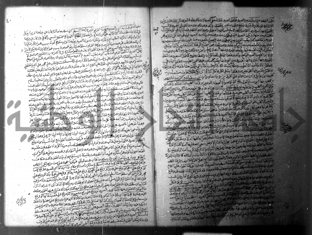 فيض الانهر على ملتقى الاكبر ج2 