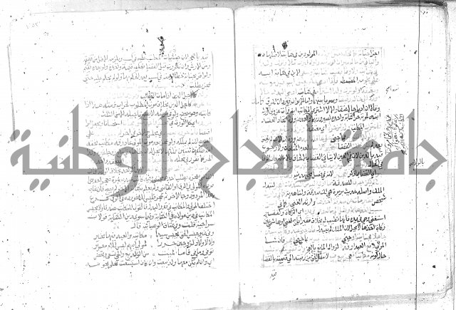 شرح تنوير الابصار2