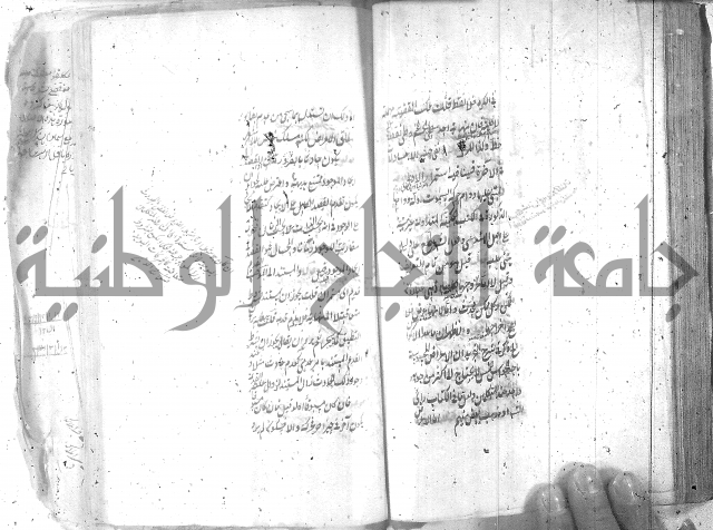 شرح عقائد النسفية