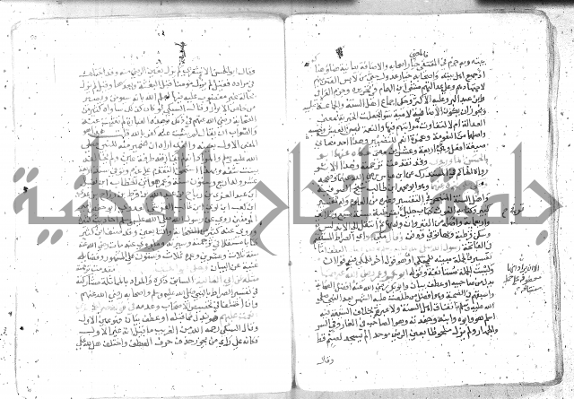 نسيم الرياض -2ج 