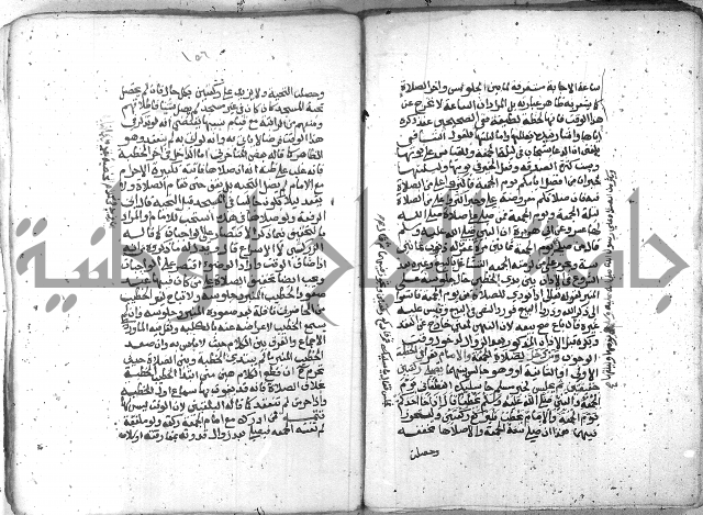 شرح العنايه ج1 