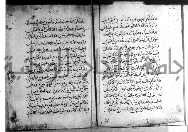 ديوان الصرصري