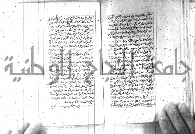 كتاب اسؤلة الحكم  