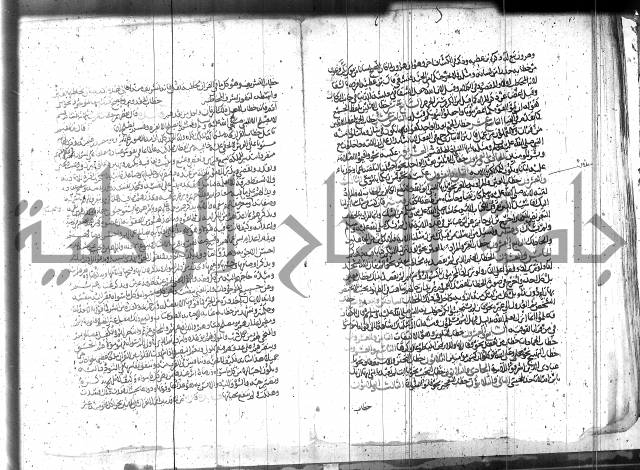 الاتقان في علوم القران 