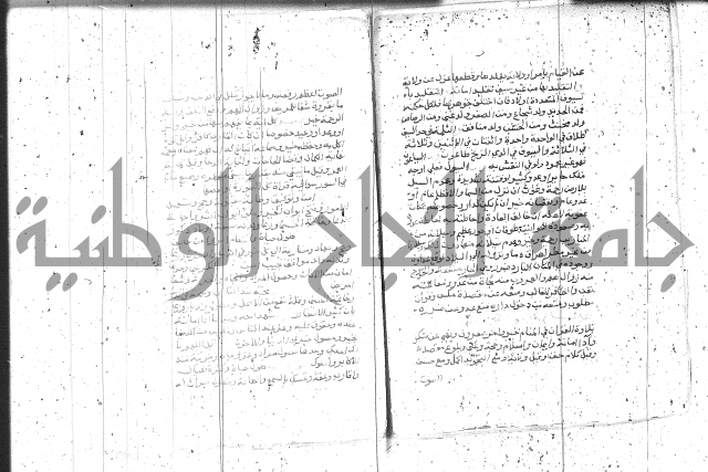 التعريفات الهامة