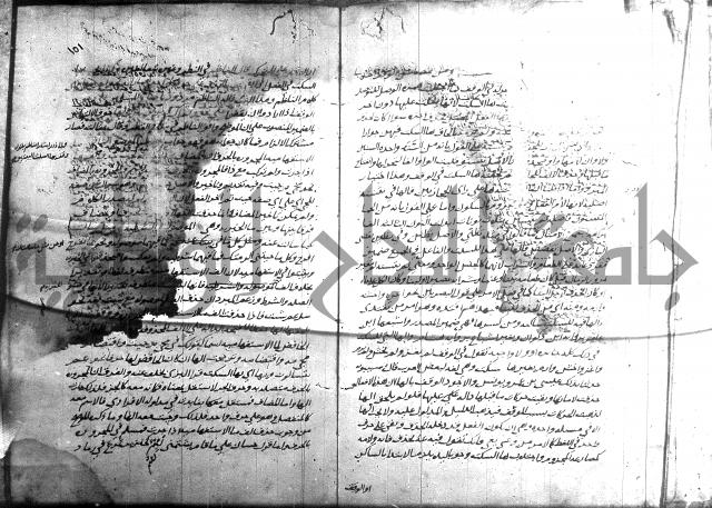 التصريح بمضمون التوضيح 