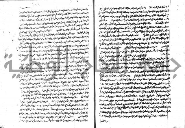 حاشية الشرقاوي على التحرير 