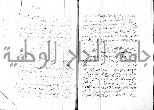 مواهب الصمد 