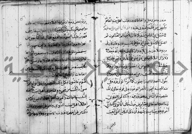 الاشراف على فضل الاشراف