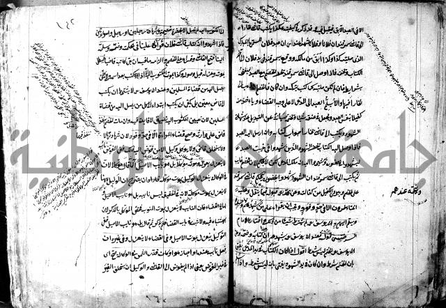 حل المواضيع المغلقة - شرح وقاية الرواية  