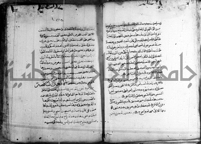 المواشح على الكافية