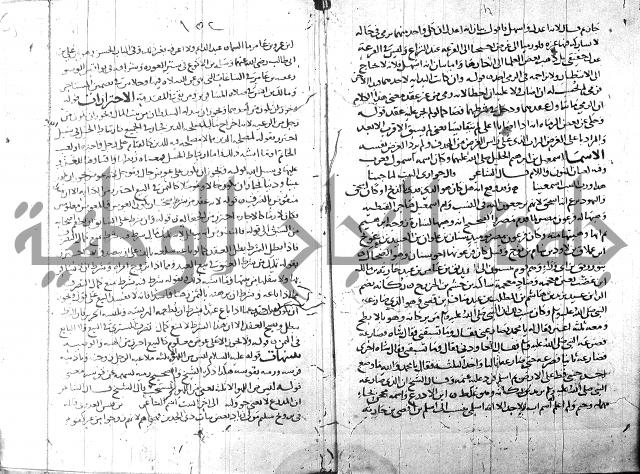 التهذيب ج1 