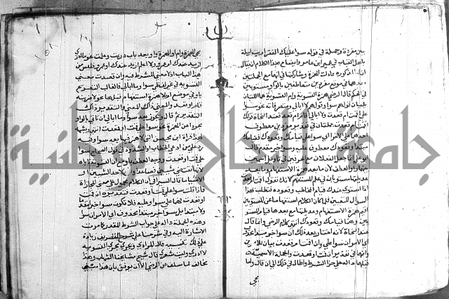 العقود الجوهرية 