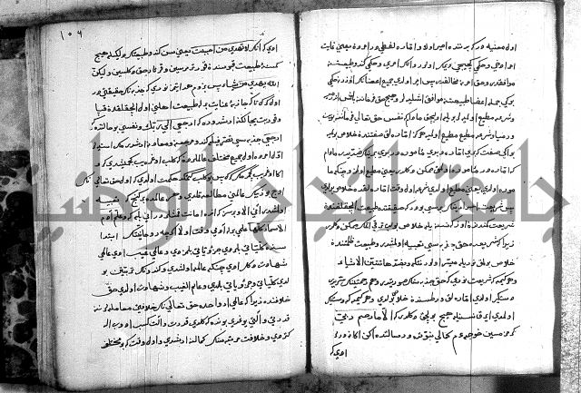 مرصاد العباد