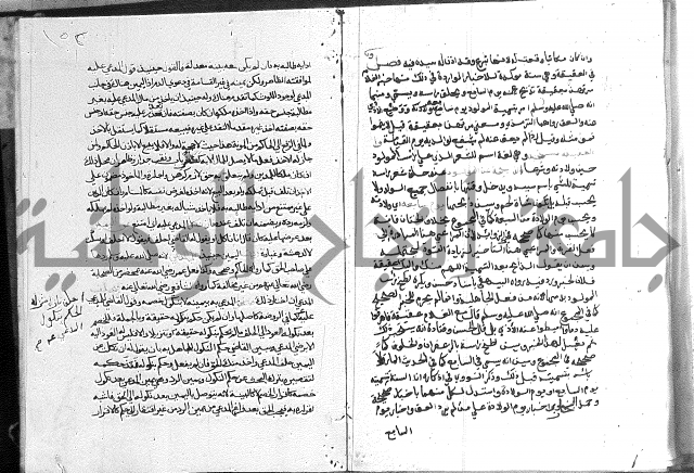 كتاب الفرائض