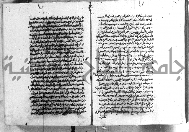 حواشي على الاقناع