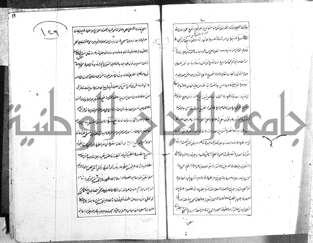 الطريقة المحمدية