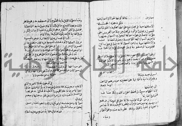 كتاب في النحو