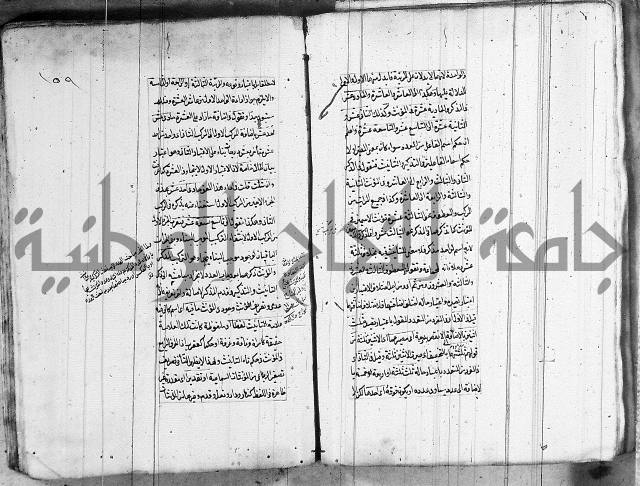 فوائد على الكافية 