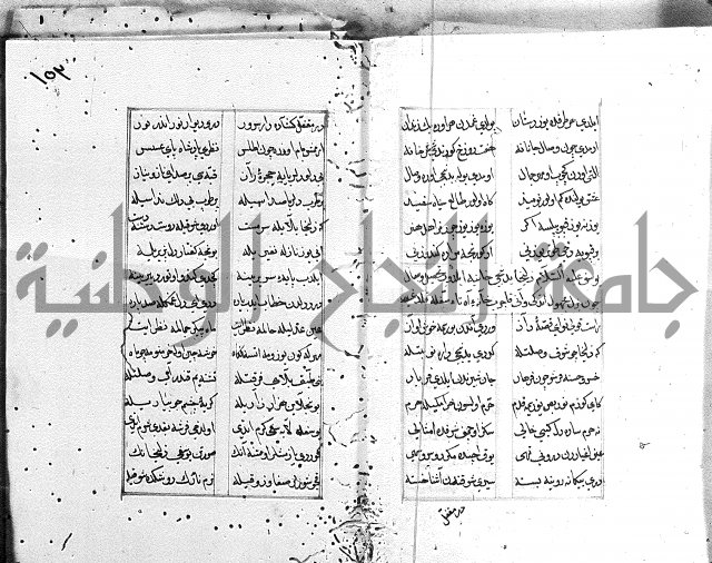 كتاب يوسف زليخا المؤلف 