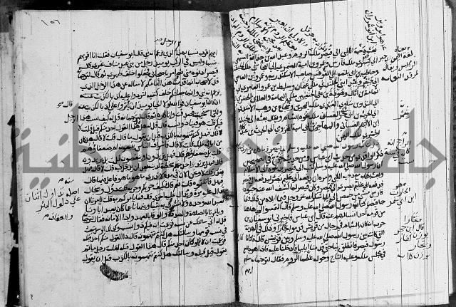 السيرة النبوية