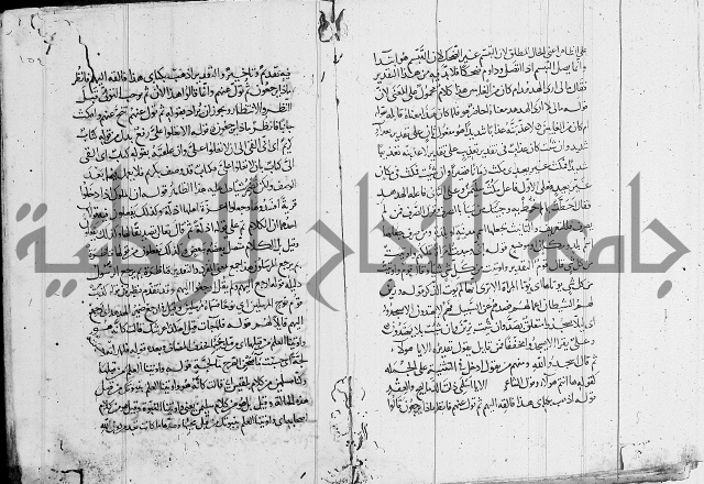 كشف المشكلات 