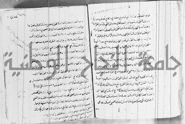 التقريب في علم الغريب