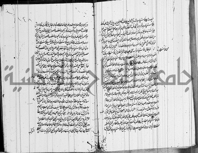 الرسالة الشمسية