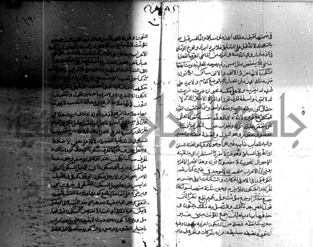 كشف اسناد الهندي التوقاتي