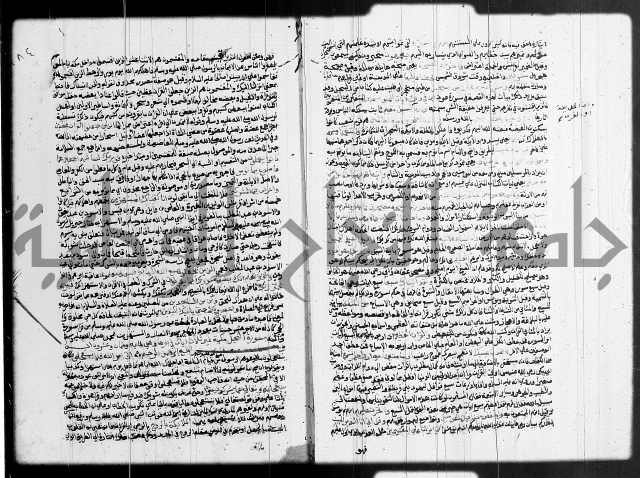 تفسير البيضاوي