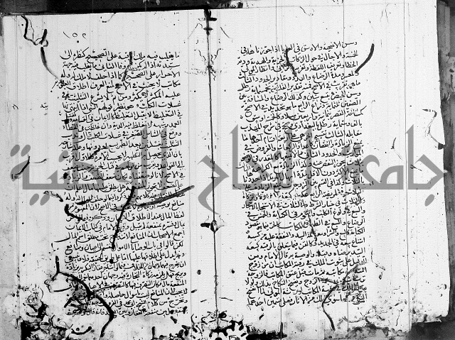 شافعي اصول فقه 
