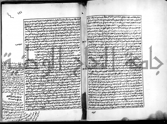 شرح القسطلاني على صحيح البخاري