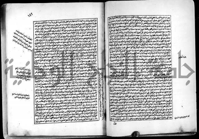 ارشاد الساري لشرح البخاري القسطلاني