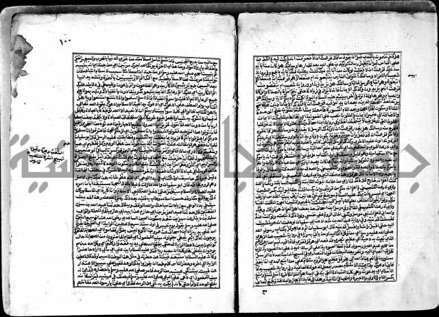 ارشاد الساري لشرح صحيح البخاري