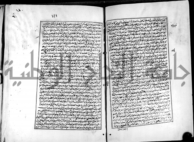 شرح القسطلاني على صحيح البخاري ج2 