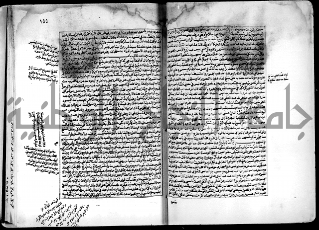 شرح صحيح البخاري على القسطلاني ج 1