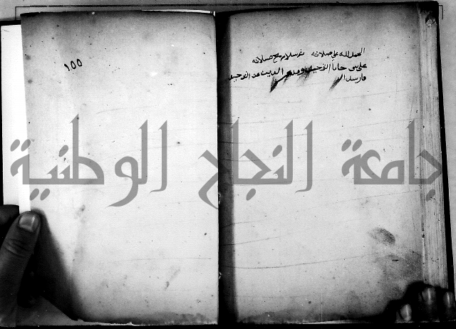 الحبائك في اخبار الملائك 